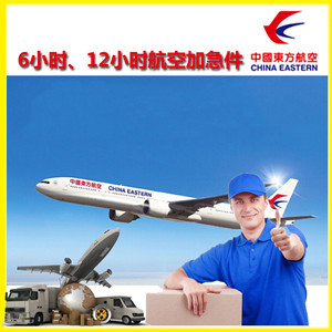 静巴航空物流公司谈空运的四大作用是什么